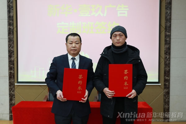 马可新华互联网+电子竞技专业推荐官：电竞新职