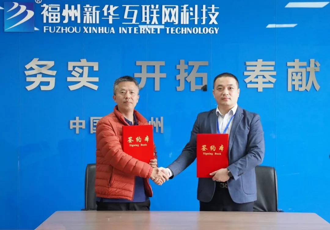 校企携手筑匠心 驭风逐梦新赛道 &mdash;&mdash; 福州新华与博力科技无人机项目签约仪式圆满举行